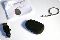 »Spy Camera Key Chain Camcorder Video Cam«